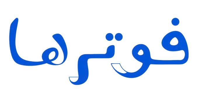 Fawterha project cover logo